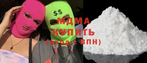 таблы Вязьма