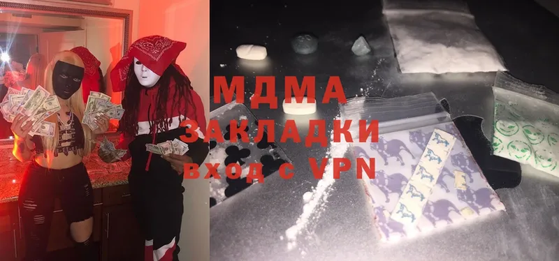 MDMA Molly Карталы